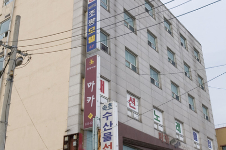 조광모텔_2_공공3유형.jpg
