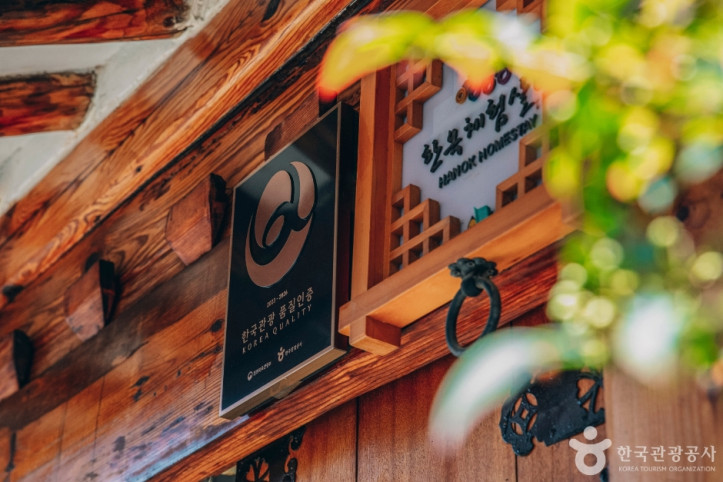 서촌게스트하우스[한국관광_품질인증_Korea_Quality]_6_공공1유형.jpg