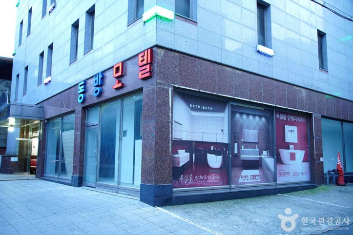 동방모텔_5_공공3유형.jpg