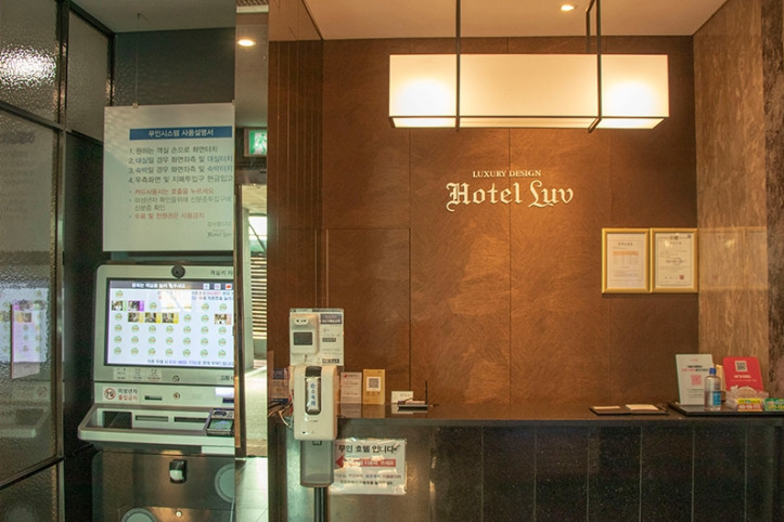 루브호텔_2_공공3유형.jpg