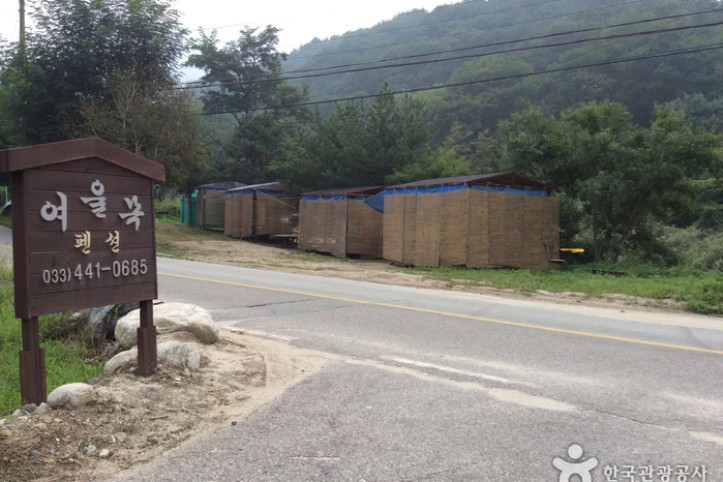 여울목펜션_1_공공3유형.jpg