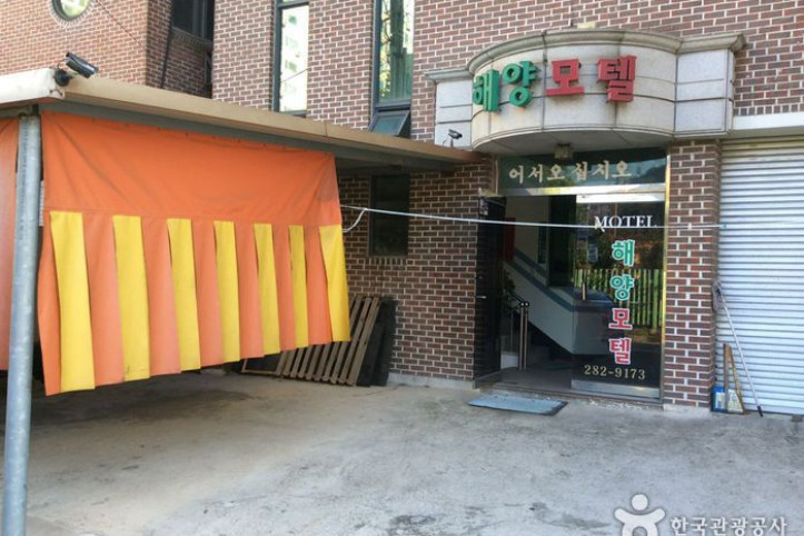 해양모텔_1_공공3유형.jpg