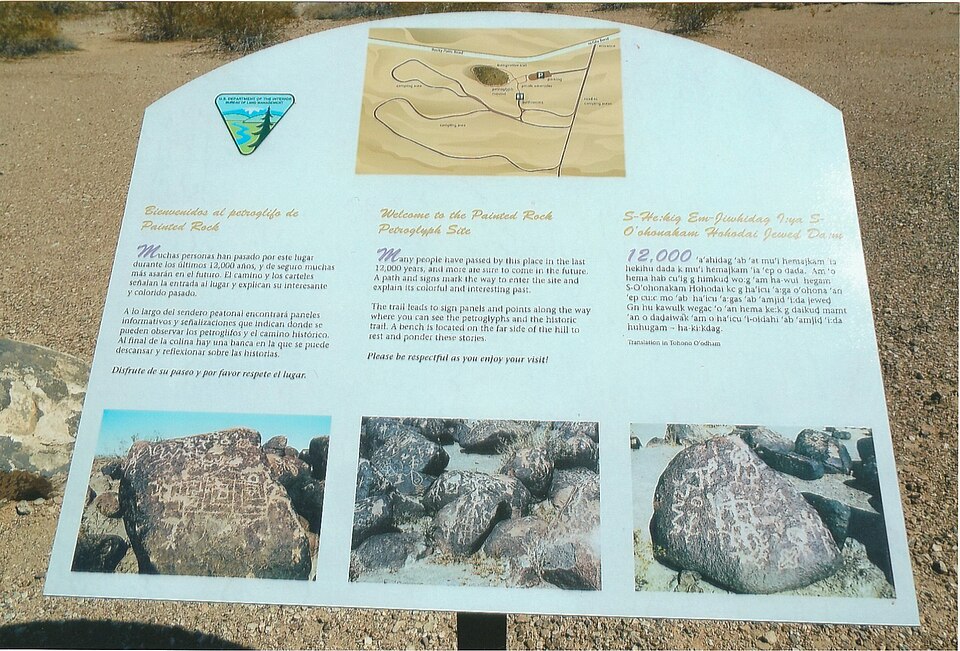 페인티드 록 암각화 유적 (Painted Rock Petroglyph Site) 여행 추천 - 로드트립