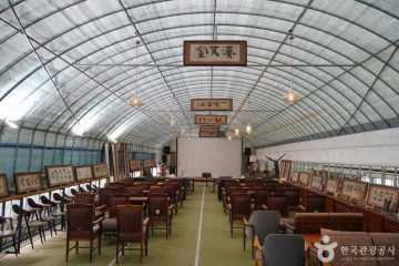 임실치즈학교 경주체험장 여행 추천 - 메고지고