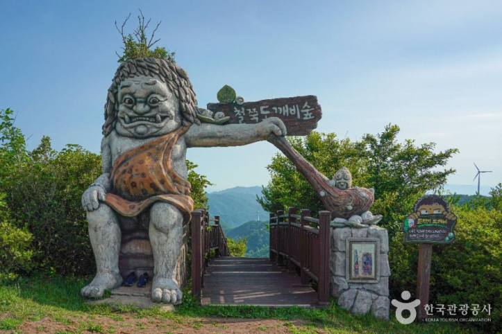 한우산 드라이브코스 여행 추천 - 메고지고