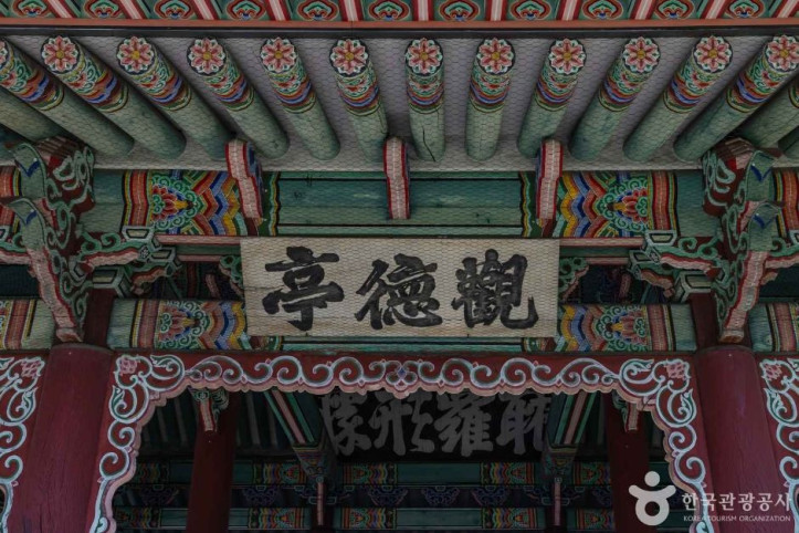 관덕정(제주) 여행 추천 - 메고지고