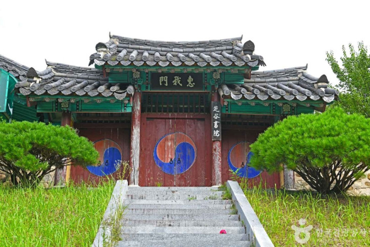 지곡서원 여행 추천 - 메고지고