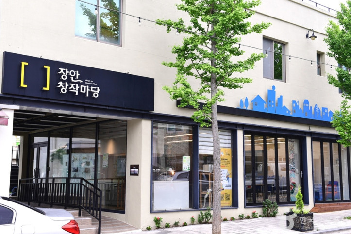 장안 창작마당 여행 추천 - 메고지고