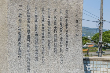 천호공원 여행 추천 - 메고지고