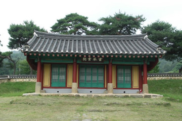망이산성 여행 추천 - 메고지고