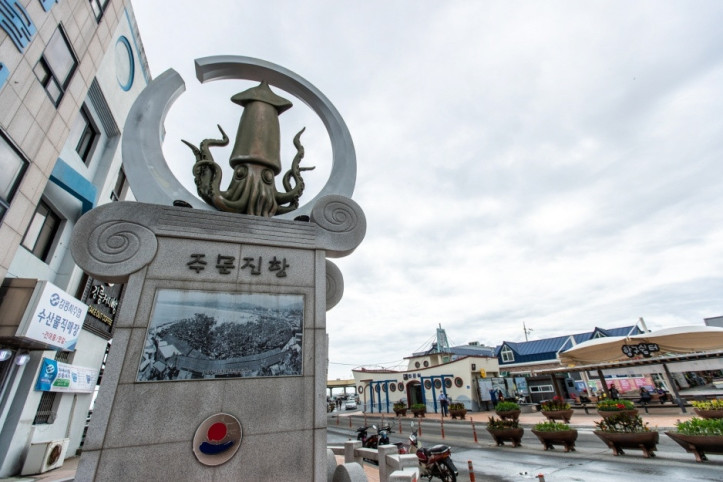 주문진항 여행 추천 - 메고지고