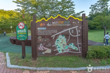 노암터널 여행 추천 - 메고지고