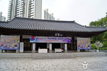 인왕사(서울) 여행 추천 - 메고지고