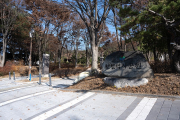 울미연꽃마을 여행 추천 - 메고지고