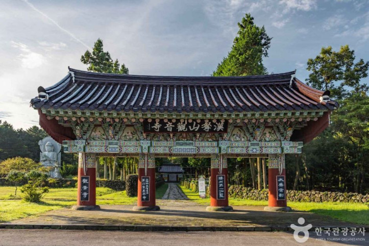 관음사(제주) 여행 추천 - 메고지고
