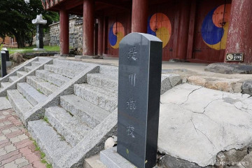 장락사(제천) 여행 추천 - 메고지고