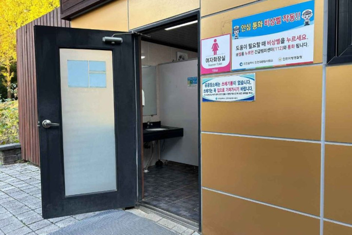 인천대공원 치유숲길 여행 추천 - 메고지고