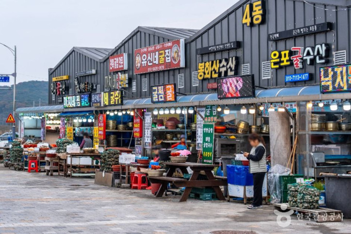 보령 천북굴단지 여행 추천 - 메고지고