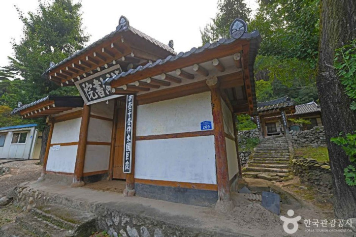 용호서원(남원) 여행 추천 - 메고지고