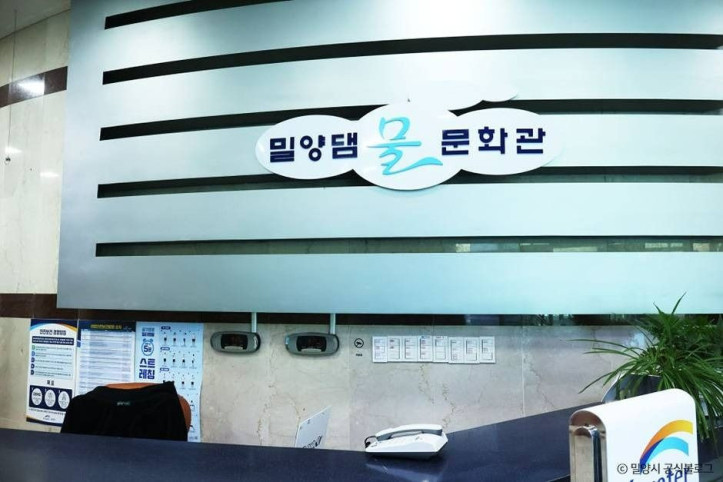 밀양댐 물 문화관 여행 추천 - 메고지고