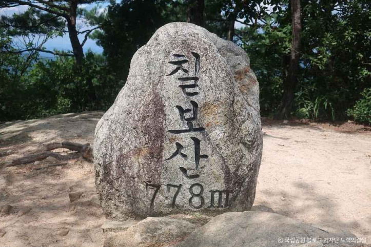 칠보산(괴산) 여행 추천 - 메고지고