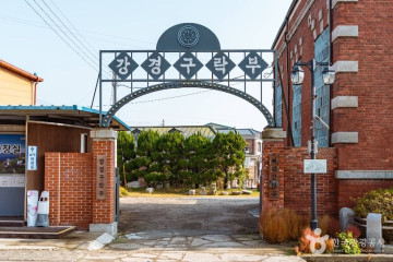 팔괘정 여행 추천 - 메고지고
