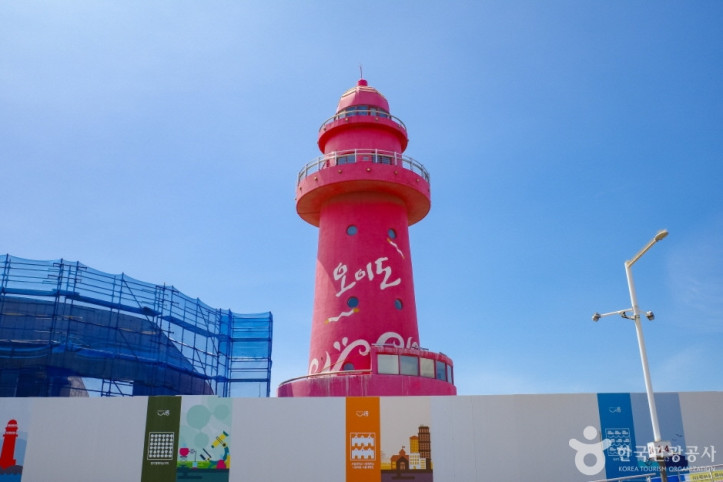 오이도 빨강등대 여행 추천 - 메고지고