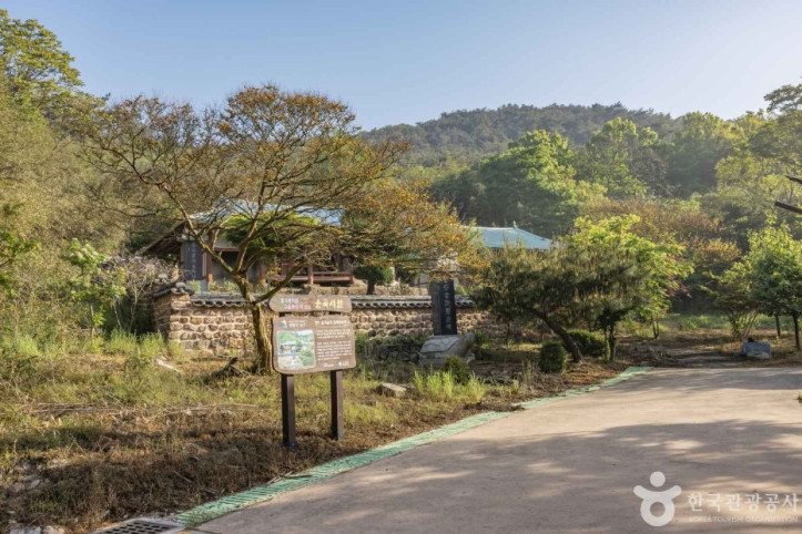 운곡서원(고창) 여행 추천 - 메고지고