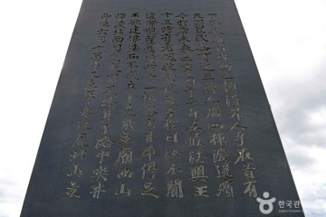 충주탄금공원 여행 추천 - 메고지고