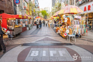 광복로패션거리 여행 추천 - 메고지고