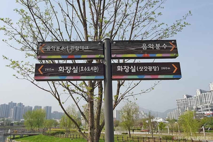 옥정호수공원 여행 추천 - 메고지고