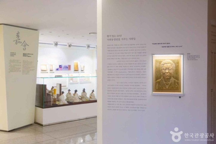 가회동성당 여행 추천 - 메고지고