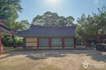 녹동항 여행 추천 - 메고지고