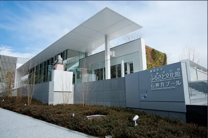 네리마 구립 샤쿠지이 공원 향토문화관 여행 추천 - 메고지고