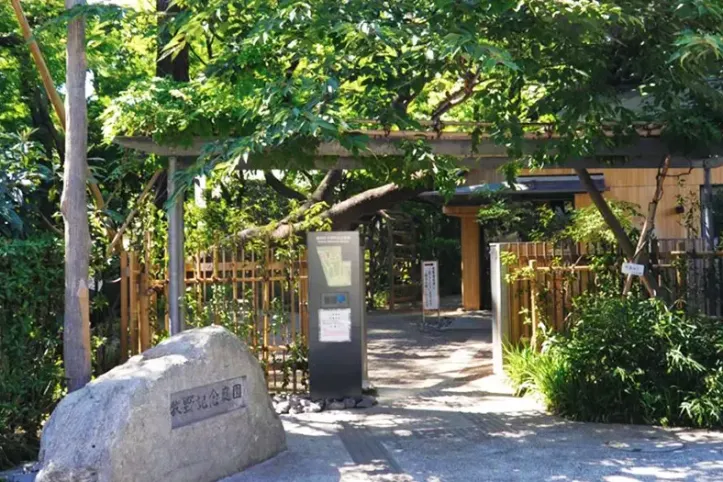네리마 구립 마키노 기념 정원 여행 추천 - 메고지고