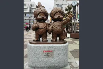 시노자키 공원 여행 추천 - 메고지고