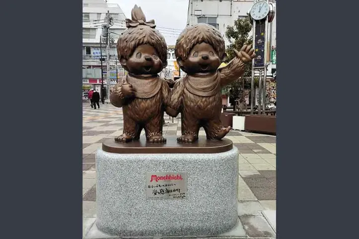 몬치치 모뉴먼트 여행 추천 - 메고지고