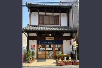 옛 도키와소 터 모뉴먼트 여행 추천 - 메고지고