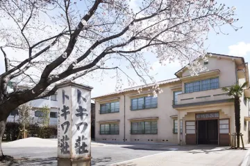 옛 도키와소 터 모뉴먼트 여행 추천 - 메고지고