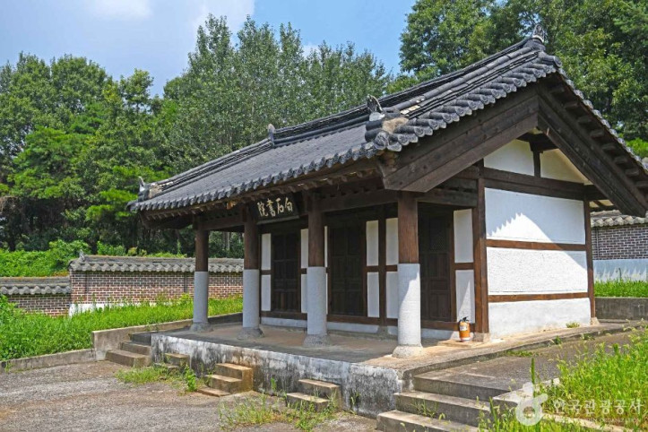백석서원 여행 추천 - 메고지고