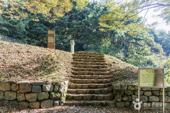 태조대왕 태실 여행 추천 - 메고지고