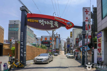 공항교강변공원 여행 추천 - 메고지고