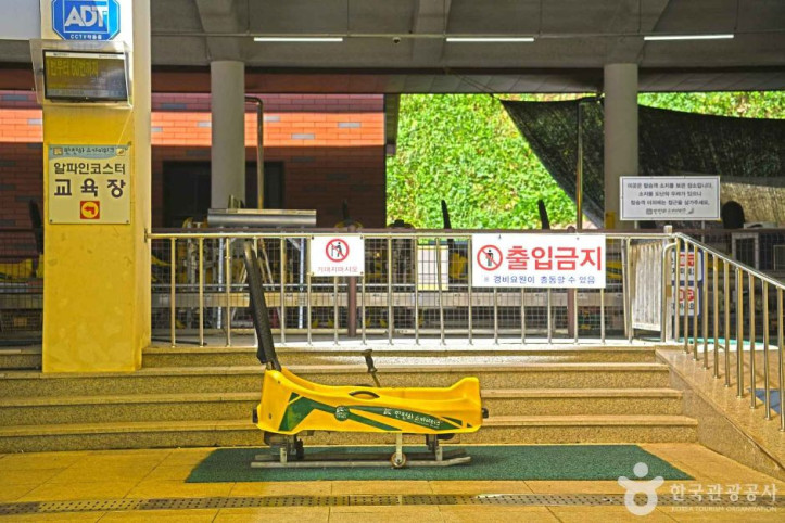 만천하 알파인코스터 여행 추천 - 메고지고