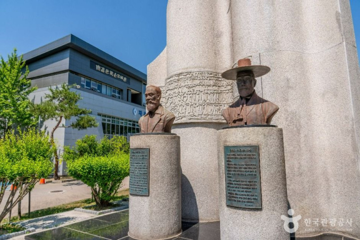자유공원 여행 추천 - 메고지고