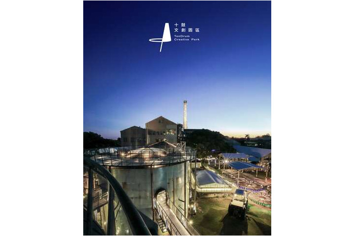 시구 문화 창의 공원 여행 추천 - 메고지고