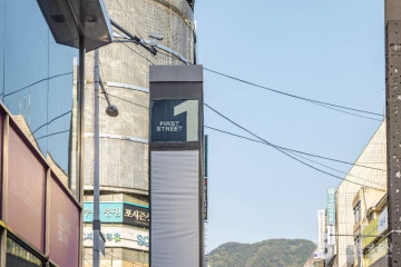 그런고로 여행 추천 - 메고지고