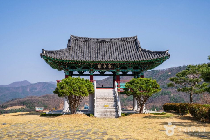 관호산성 여행 추천 - 메고지고