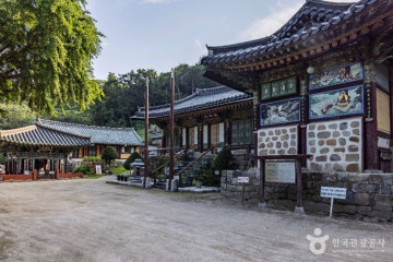 강화도령 화문석 체험장 여행 추천 - 메고지고