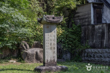 한려해상국립공원(하동) 여행 추천 - 메고지고