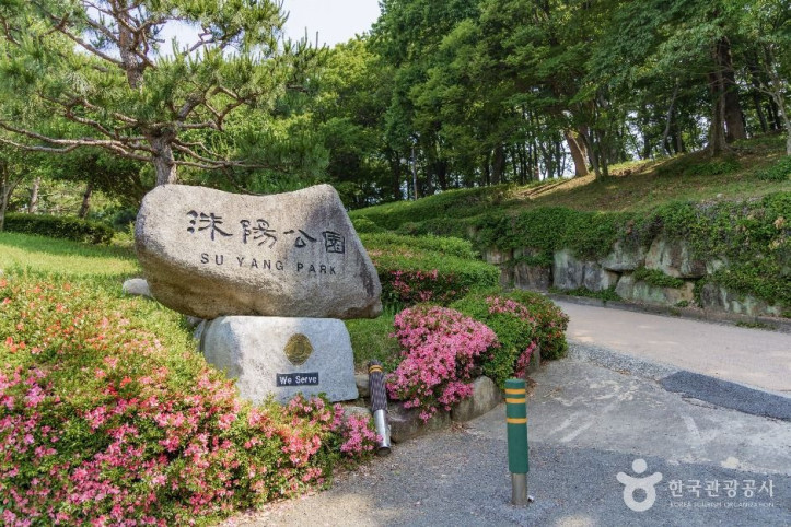 수양공원 여행 추천 - 메고지고